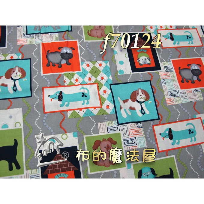 【布的魔法屋】f701242-01系列寵物繪本呎純棉布料進口配色布組 單剪布系列(拼布布料/手工藝材料/可作拼布包包)-規格圖9