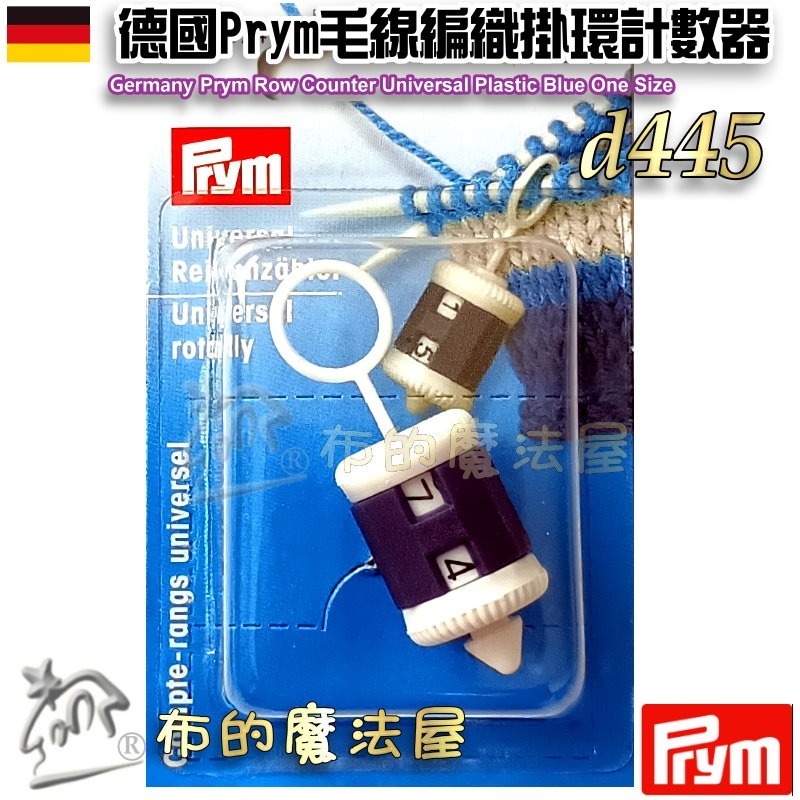 【布的魔法屋】d445-德國Prym毛線針織掛環計數器 編織計數器 棒針環形針計數器 盤式計數器 毛線編織計數行數器-細節圖2