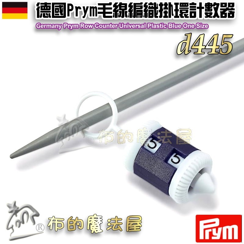 【布的魔法屋】d445-德國Prym毛線針織掛環計數器 編織計數器 棒針環形針計數器 盤式計數器 毛線編織計數行數器-細節圖3