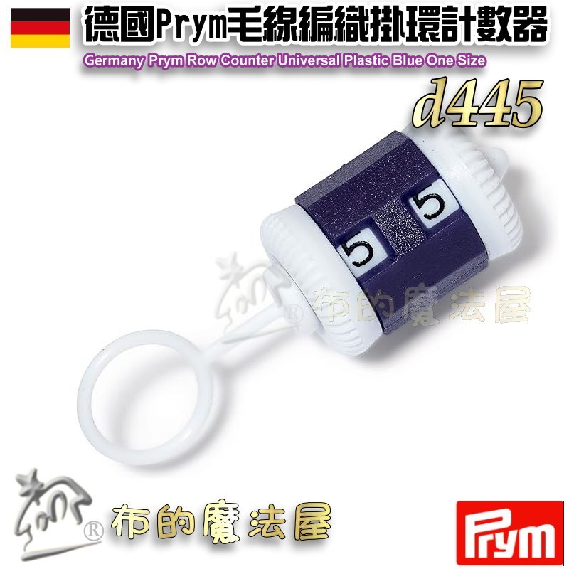 【布的魔法屋】d445-德國Prym毛線針織掛環計數器 編織計數器 棒針環形針計數器 盤式計數器 毛線編織計數行數器-細節圖4