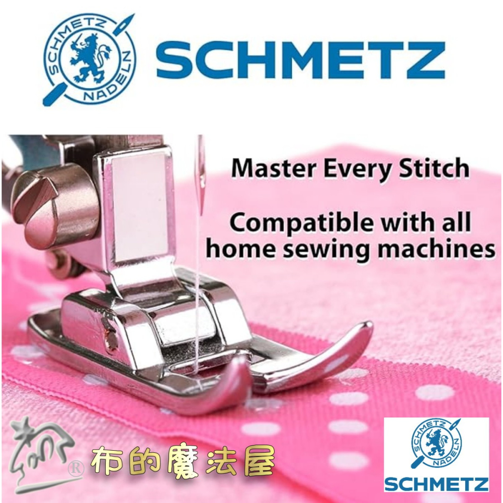 【布的魔法屋】d447-德國製藍獅牌SCHMETZ家用縫紉機車針系列 金色刺繡針 防跳彈性布車針 萬用車針 仿工業機車針-細節圖10