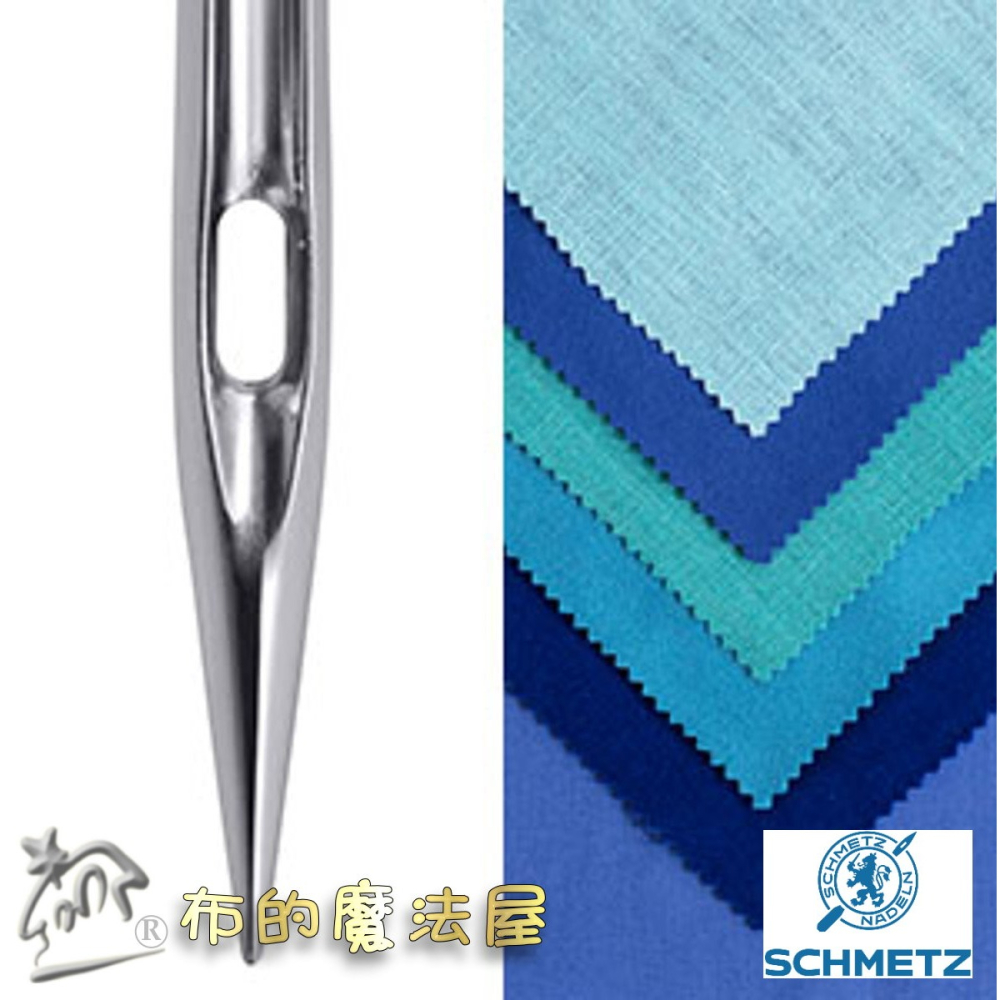 【布的魔法屋】d447-德國製藍獅牌SCHMETZ家用縫紉機車針系列 金色刺繡針 防跳彈性布車針 萬用車針 仿工業機車針-細節圖11