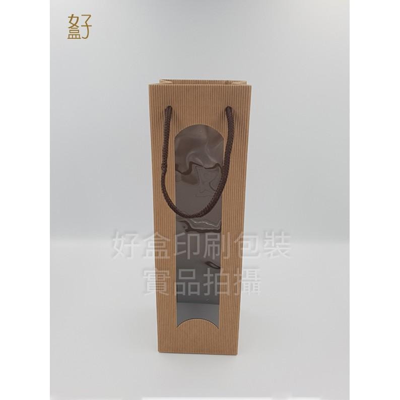 牛皮紙袋/11x10x36.2公分/瓦楞紙/貼窗手提袋/型號D-16105/◤  好盒  ◢-細節圖2