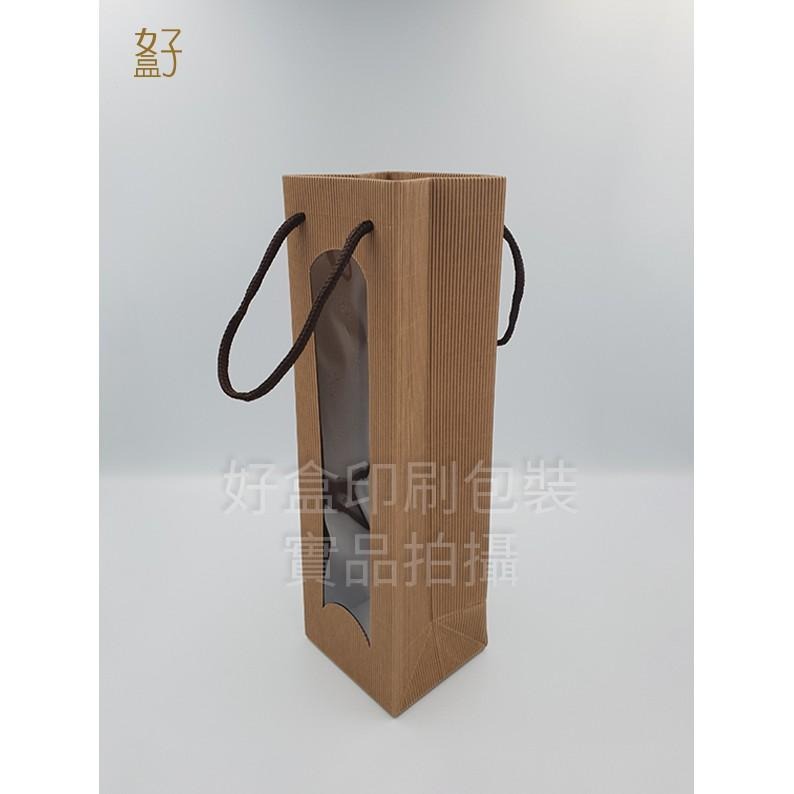 牛皮紙袋/11x10x36.2公分/瓦楞紙/貼窗手提袋/型號D-16105/◤  好盒  ◢-細節圖3