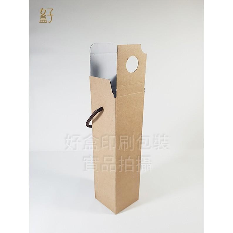 瓦楞紙盒/7.7x7.7x28公分/禮盒/酒盒/500ml/提盒/型號D-25026/◤  好盒  ◢-細節圖5