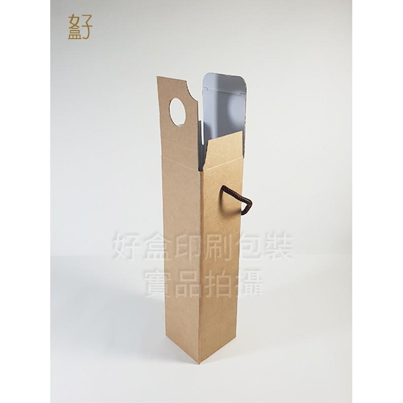 瓦楞紙盒/7.7x7.7x28公分/禮盒/酒盒/500ml/提盒/型號D-25026/◤  好盒  ◢-細節圖6