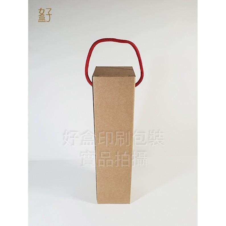 瓦楞紙盒/8x8x32.5公分/禮盒/酒盒/750ml/提盒/型號D-25046/◤  好盒  ◢-細節圖2