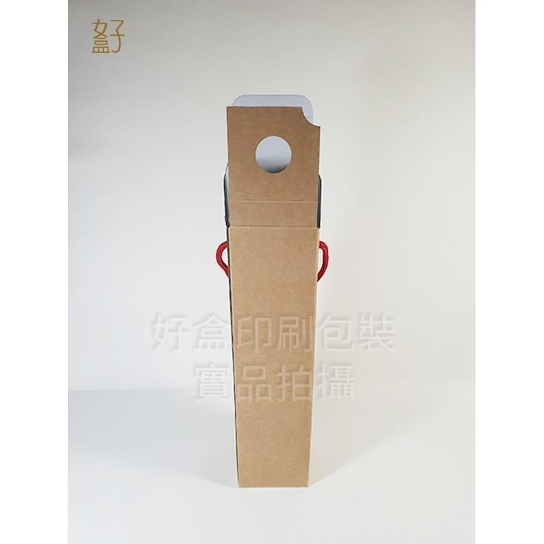 瓦楞紙盒/8x8x32.5公分/禮盒/酒盒/750ml/提盒/型號D-25046/◤  好盒  ◢-細節圖4