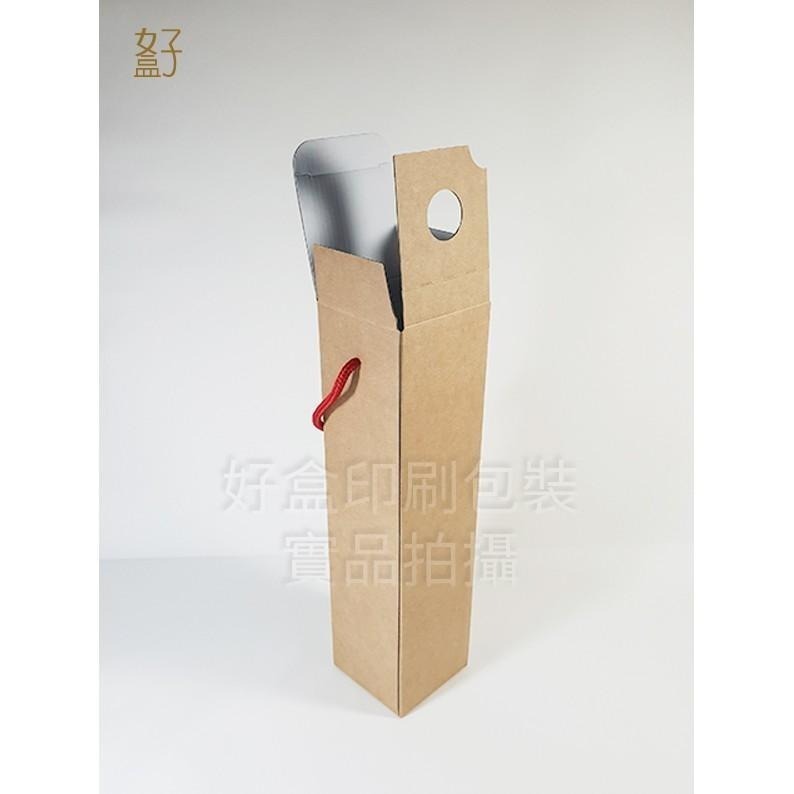 瓦楞紙盒/8x8x32.5公分/禮盒/酒盒/750ml/提盒/型號D-25046/◤  好盒  ◢-細節圖5