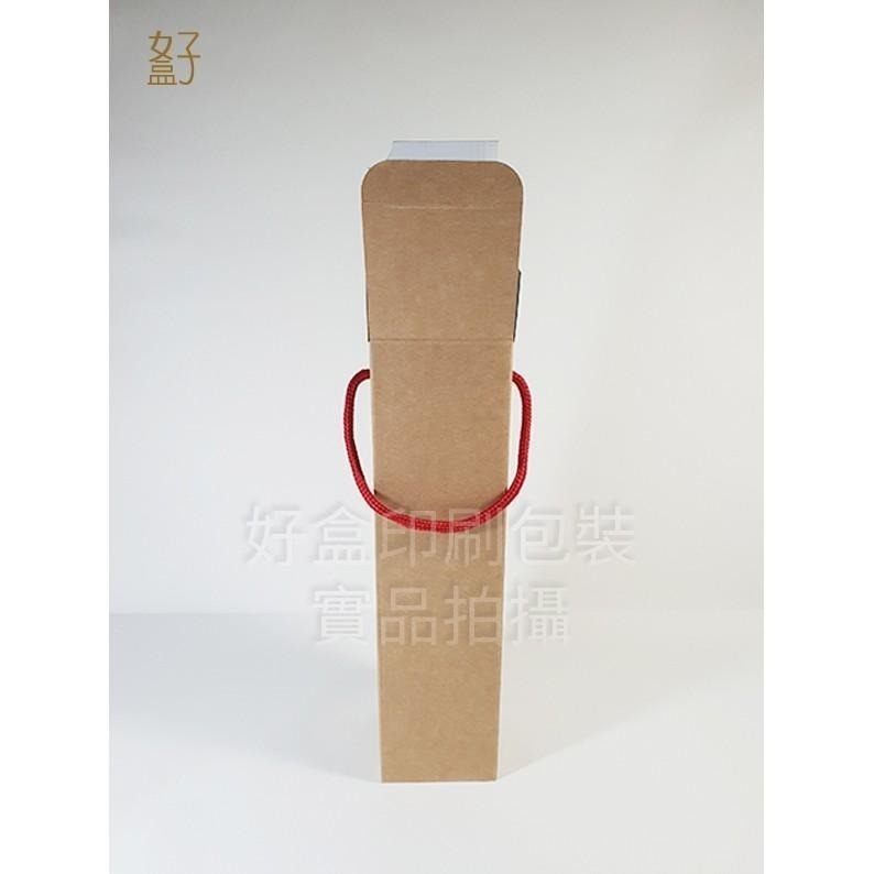 瓦楞紙盒/8x8x32.5公分/禮盒/酒盒/750ml/提盒/型號D-25046/◤  好盒  ◢-細節圖7
