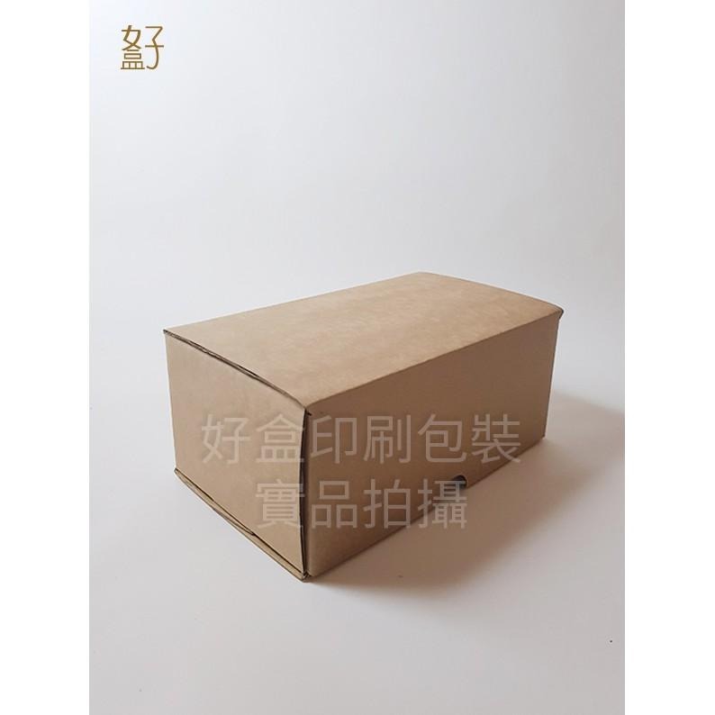 外箱/瓦愣紙盒/一體盒(V小)/17x9.8x7.4公分/型號D-22009/◤  好盒  ◢-細節圖3