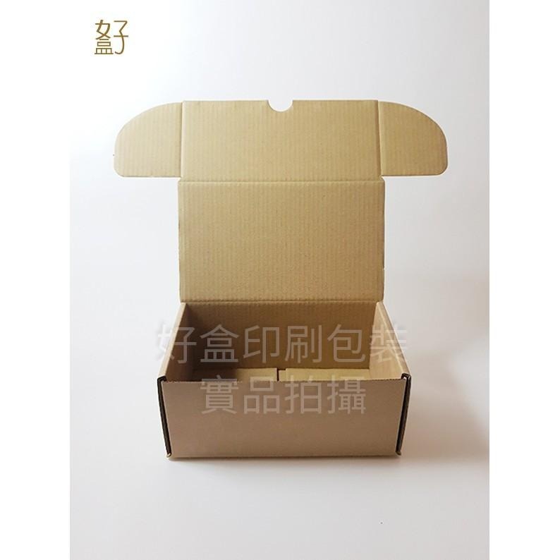 外箱/瓦愣紙盒/一體盒(V小)/17x9.8x7.4公分/型號D-22009/◤  好盒  ◢-細節圖4