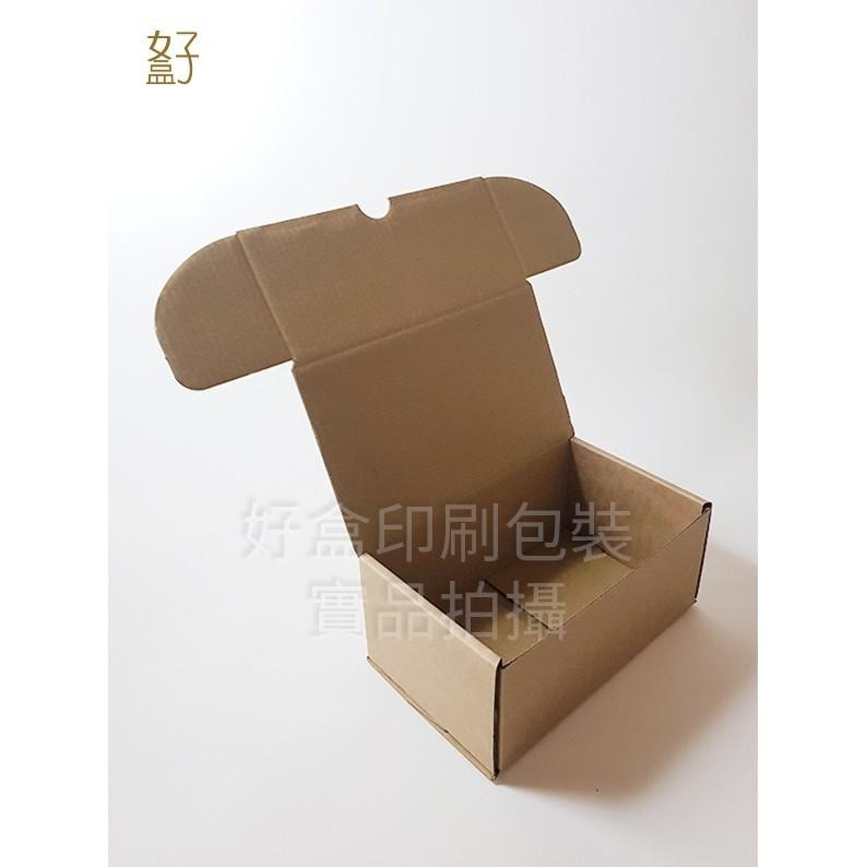 外箱/瓦愣紙盒/一體盒(V小)/17x9.8x7.4公分/型號D-22009/◤  好盒  ◢-細節圖6
