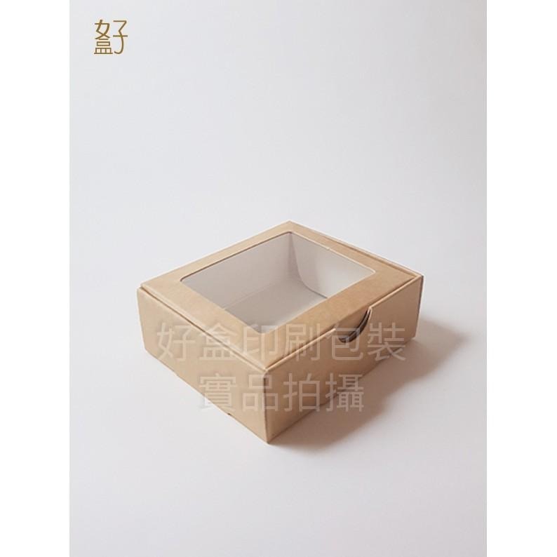 牛皮貼窗紙盒 PVC透明盒 四方包裝盒 少量現貨（8.7x7.4x3cm 型號D-12028 好盒）-細節圖3