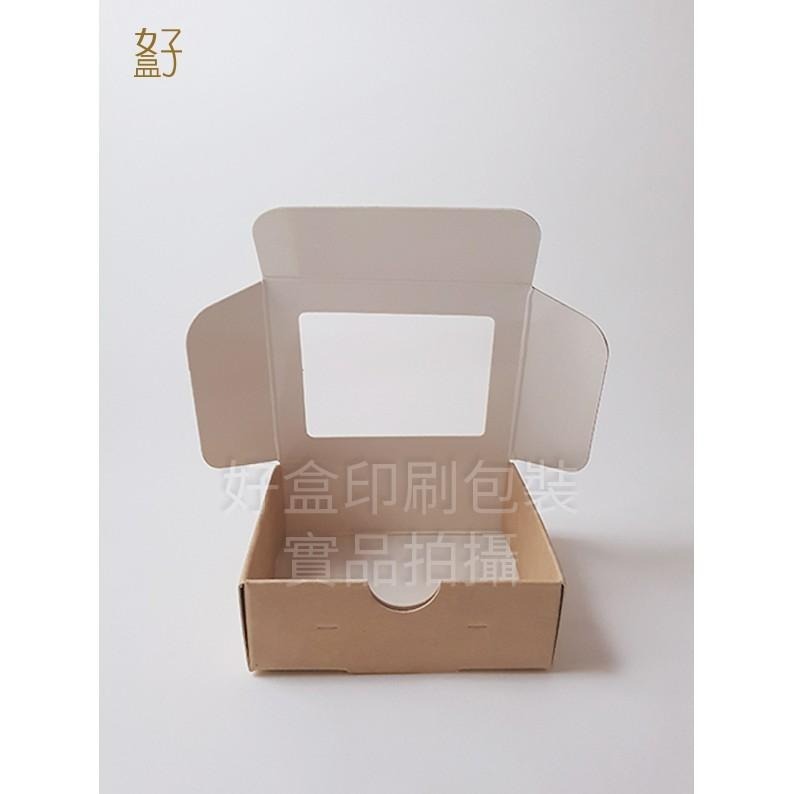 牛皮貼窗紙盒 PVC透明盒 四方包裝盒 少量現貨（8.7x7.4x3cm 型號D-12028 好盒）-細節圖4