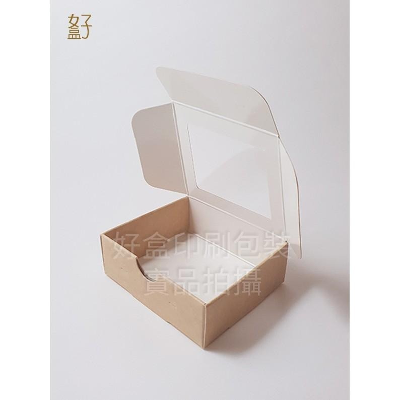 牛皮貼窗紙盒 PVC透明盒 四方包裝盒 少量現貨（8.7x7.4x3cm 型號D-12028 好盒）-細節圖5