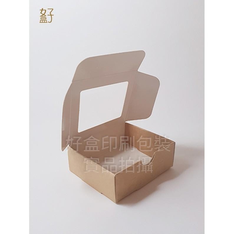 牛皮貼窗紙盒 PVC透明盒 四方包裝盒 少量現貨（8.7x7.4x3cm 型號D-12028 好盒）-細節圖6