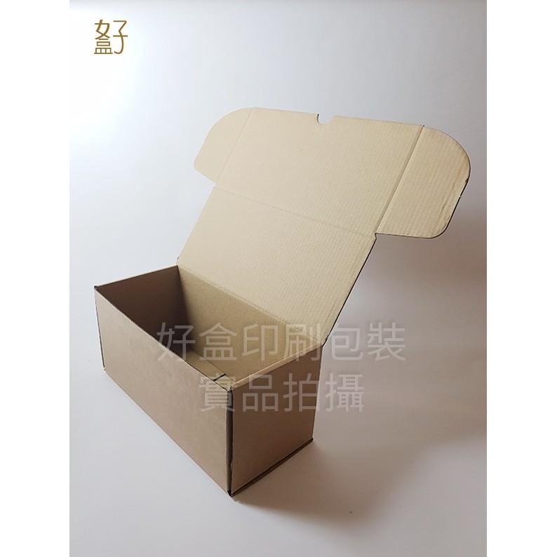 外箱/瓦愣紙盒/一體盒(V大)/22.5x10x10.4公分/型號D-12011/◤  好盒  ◢-細節圖5