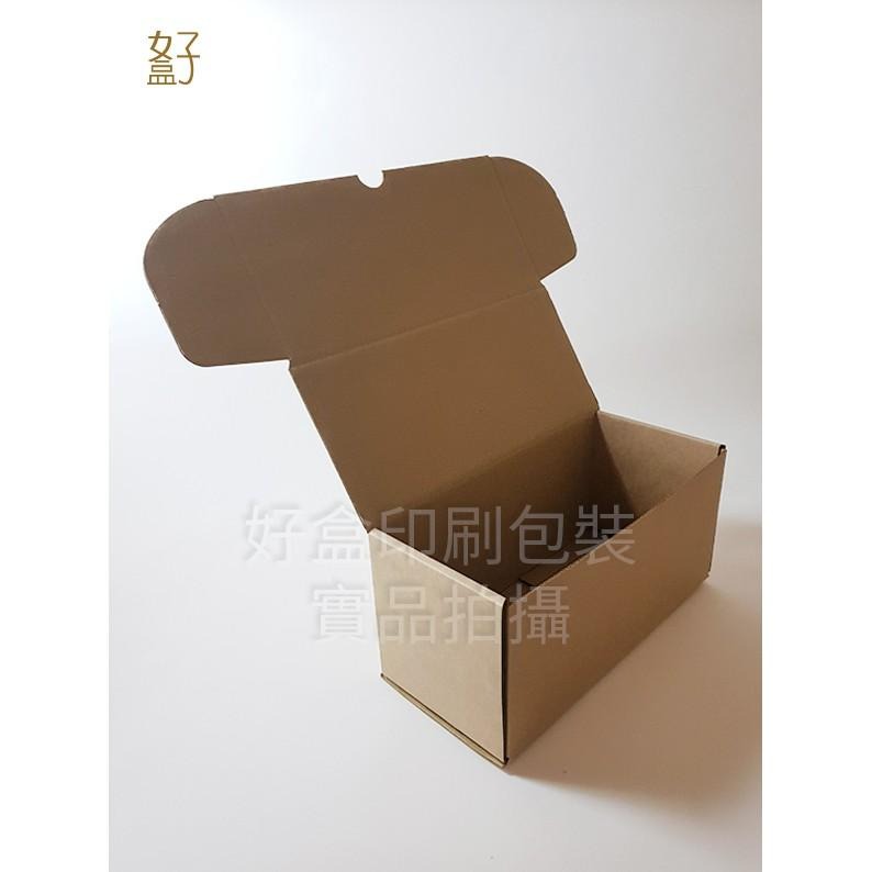外箱/瓦愣紙盒/一體盒(V大)/22.5x10x10.4公分/型號D-12011/◤  好盒  ◢-細節圖6