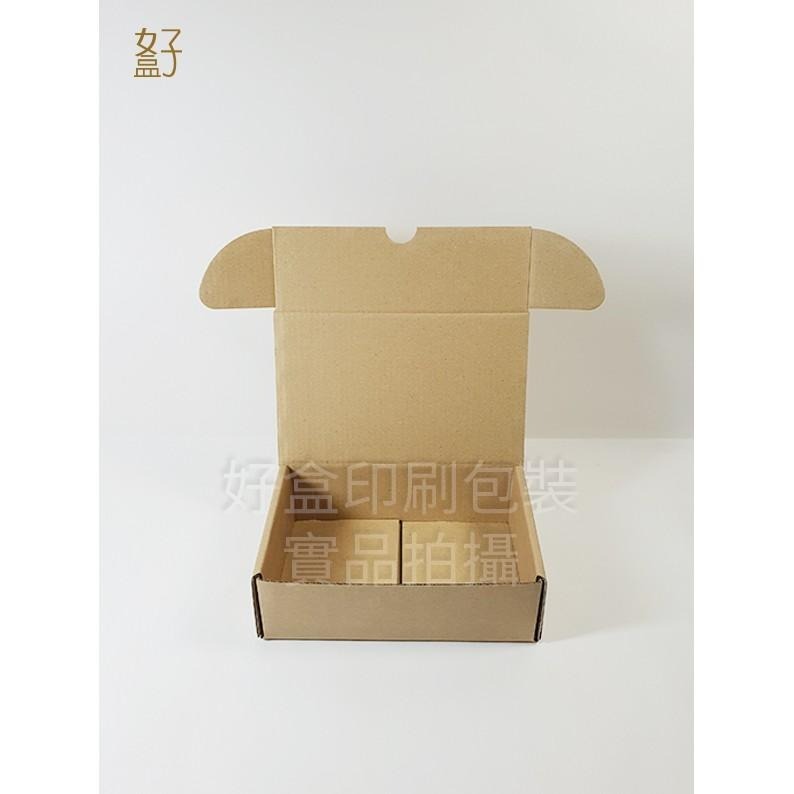 外箱/瓦愣紙盒/一體盒(小小V)/17x10.2x5.5公分/型號D-22008/◤  好盒  ◢-細節圖4