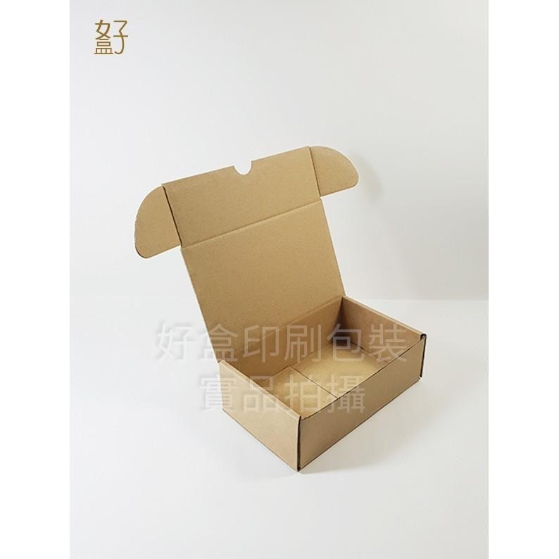 外箱/瓦愣紙盒/一體盒(小小V)/17x10.2x5.5公分/型號D-22008/◤  好盒  ◢-細節圖5