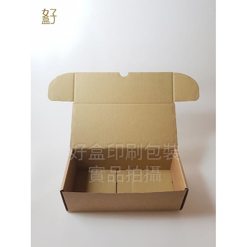 外箱/瓦愣紙盒/一體盒(V中)/22.5x10x7.4公分/型號D-22010/◤  好盒  ◢-細節圖4