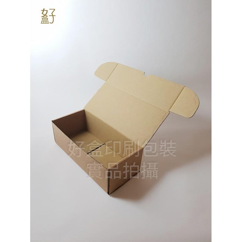 外箱/瓦愣紙盒/一體盒(V中)/22.5x10x7.4公分/型號D-22010/◤  好盒  ◢-細節圖5