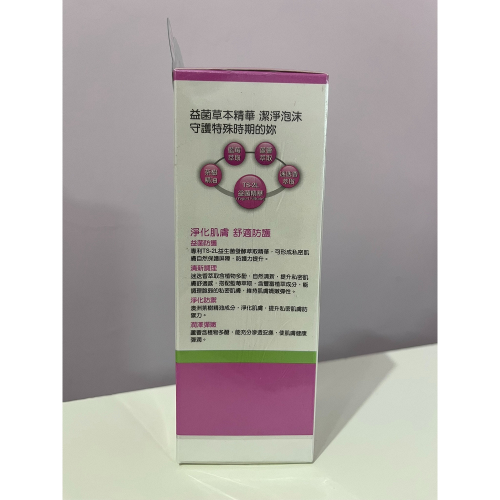 全新 現貨 TS6 護一生 潔淨慕斯 加護型 100g/瓶 專利益生元-細節圖4