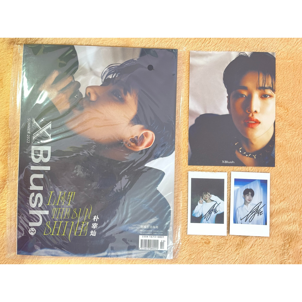 現貨 速寄 中國雜誌 Xblush 封面 DKZ 朴宰燦 AB版 明信片 小卡-細節圖2