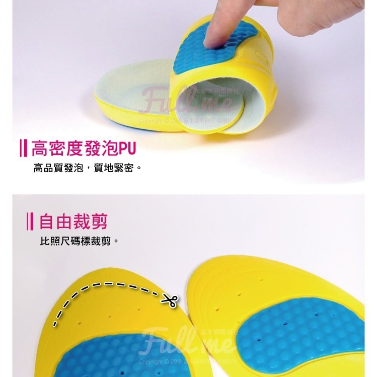 鞋墊推薦 足弓墊 足弓鞋墊 記憶氣墊鞋墊 運動減震鞋墊 減壓工作鞋墊 無塵室專用鞋墊 久站記憶鞋墊 富米鞋墊鞋材專賣店-細節圖5