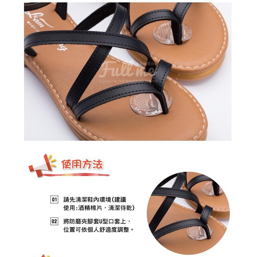 腳趾指保護套 夾腳拖夾腳鞋人字拖 夾腳鞋防磨凝膠墊 矽膠夾腳拖鞋防磨套 富米鞋墊鞋材專賣店-細節圖4