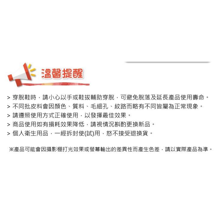 3d海綿鞋墊 鞋子鬆脫 舒適減壓 柔軟緩衝 鞋底過硬 運動鞋休閒鞋包鞋跟鞋 富米鞋墊鞋材專賣店-細節圖7