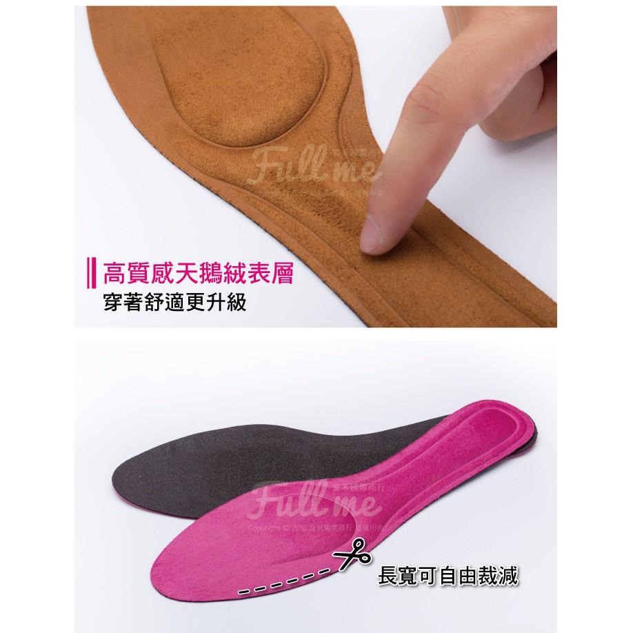 海綿鞋墊 高跟鞋墊 晚宴鞋墊 天鵝絨超薄棉墊 富米鞋材鞋墊專賣店-細節圖4