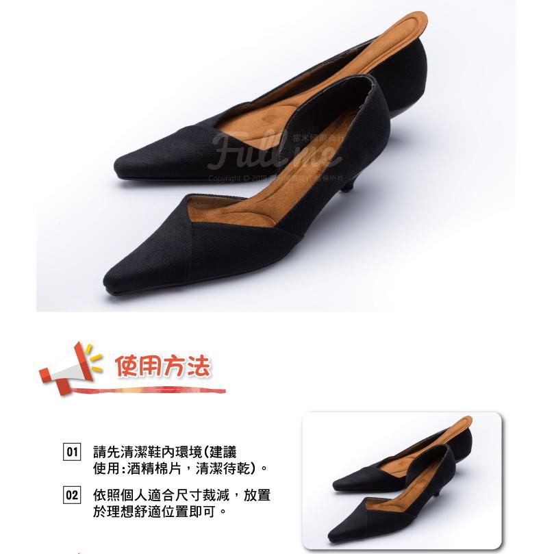 海綿鞋墊 高跟鞋墊 晚宴鞋墊 天鵝絨超薄棉墊 富米鞋材鞋墊專賣店-細節圖5
