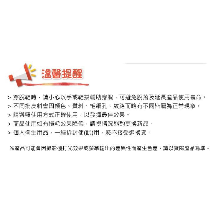 海綿鞋墊 高跟鞋墊 晚宴鞋墊 天鵝絨超薄棉墊 富米鞋材鞋墊專賣店-細節圖6