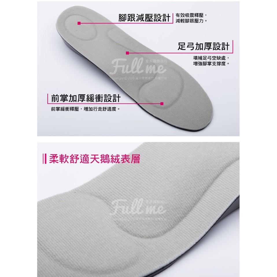 增高鞋墊 足弓鞋墊 隱形增高 演唱會派對必備 記憶足弓增高墊 4.5公分增高墊 富米鞋墊鞋材專賣店-細節圖5