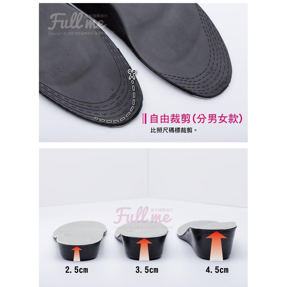 增高鞋墊 足弓鞋墊 隱形增高 演唱會派對必備 記憶足弓增高墊 4.5公分增高墊 富米鞋墊鞋材專賣店-細節圖6