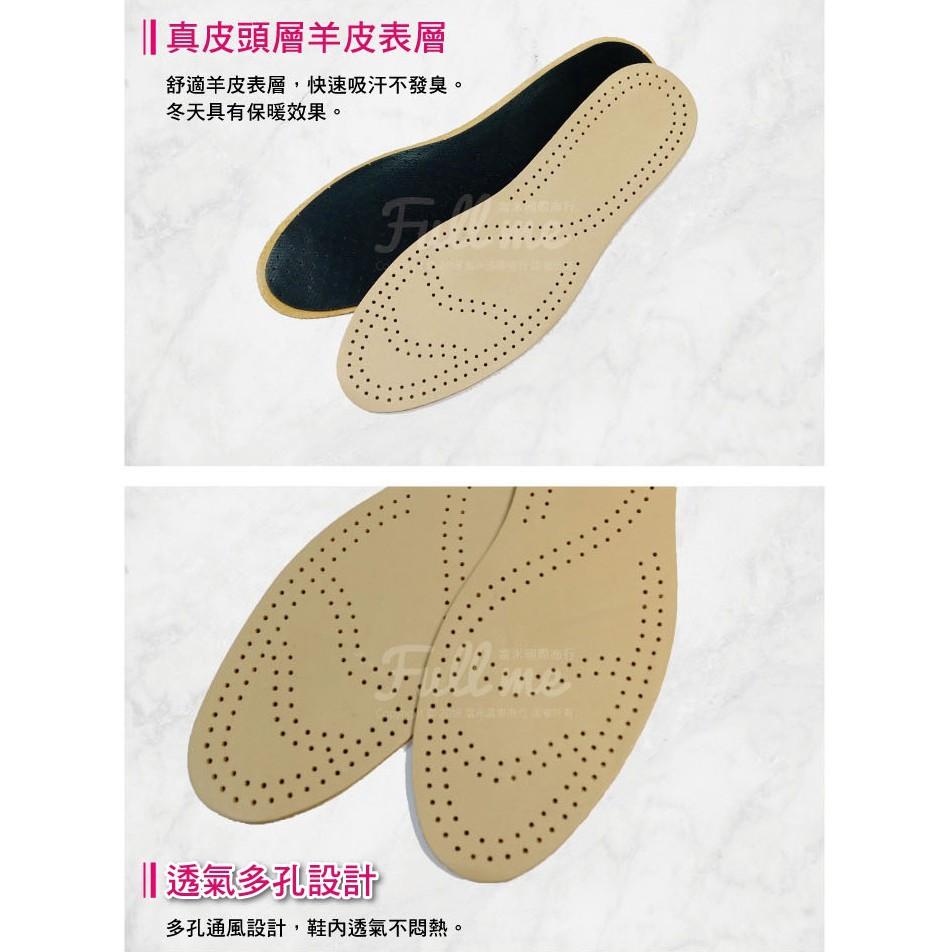 真皮乳膠鞋墊 羊皮防臭吸汗鞋墊 減壓紓壓鞋墊 皮鞋鞋墊 富米鞋墊鞋材專賣店-細節圖3