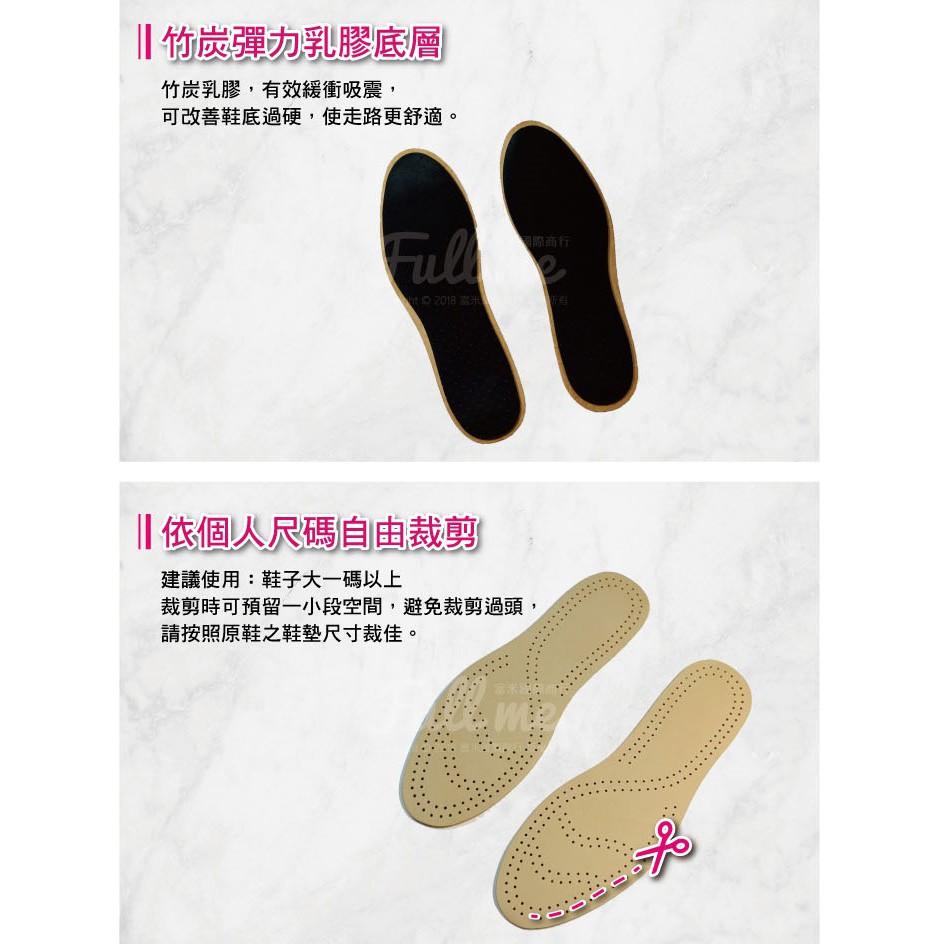 真皮乳膠鞋墊 羊皮防臭吸汗鞋墊 減壓紓壓鞋墊 皮鞋鞋墊 富米鞋墊鞋材專賣店-細節圖4