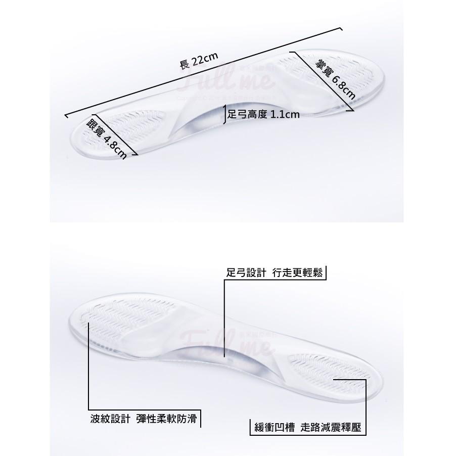 跟鞋往前衝 足弓墊 足弓鞋墊 機能七分墊 減震鞋墊 立體緩衝七分墊 高跟鞋墊 富米鞋墊鞋材專賣店-細節圖3