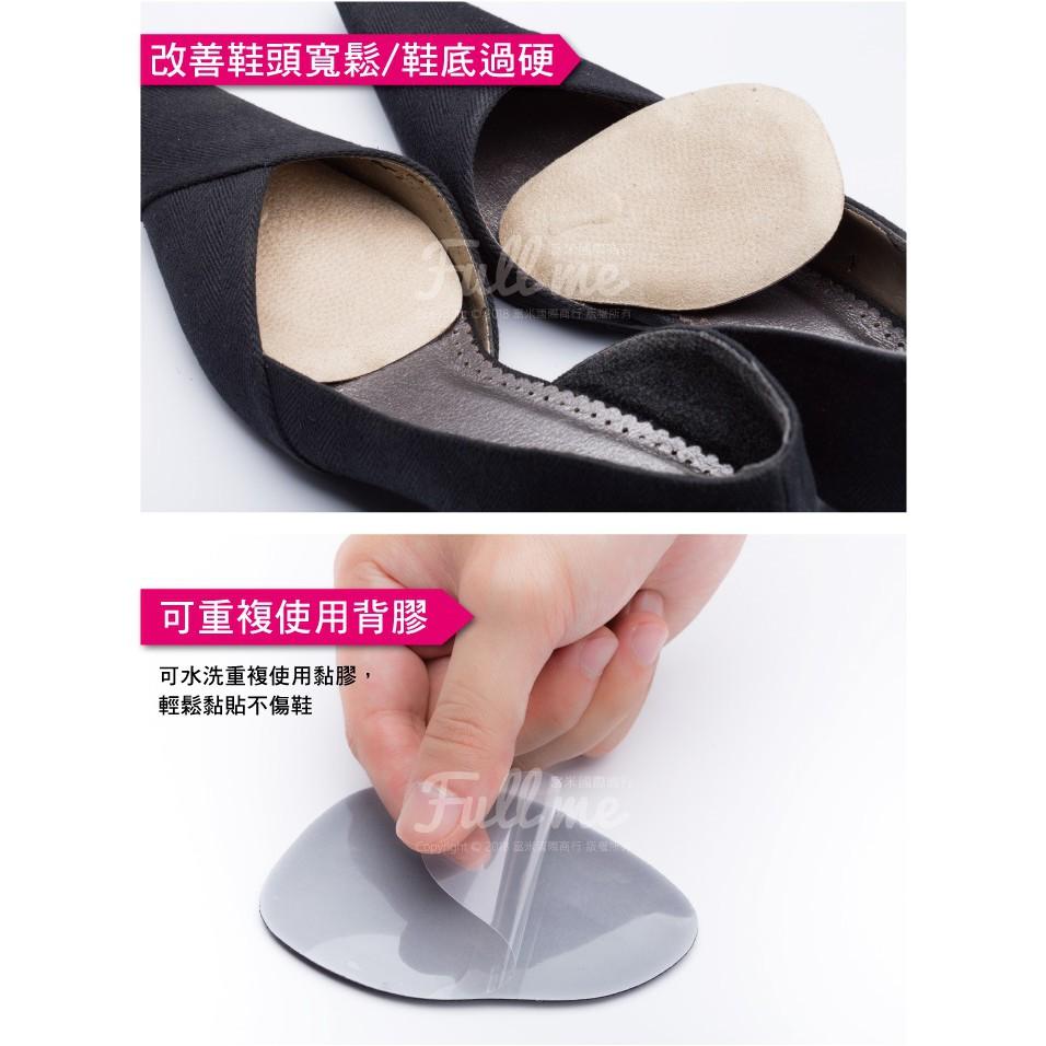 前掌墊 前掌半墊 矽膠前掌墊 麂皮絨前掌墊 凝膠舒適貼 防磨貼片 富米鞋墊鞋材專賣店-細節圖4