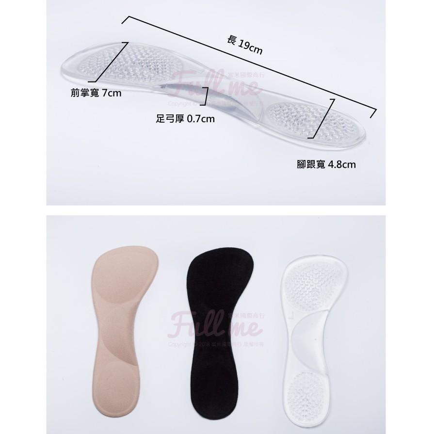 跟鞋足弓墊 久站久走 前掌緩衝 足弓支撐 腳跟減壓 彈力吸震 改善大半碼 平底鞋休閒鞋 富米鞋墊鞋材專賣店-細節圖3