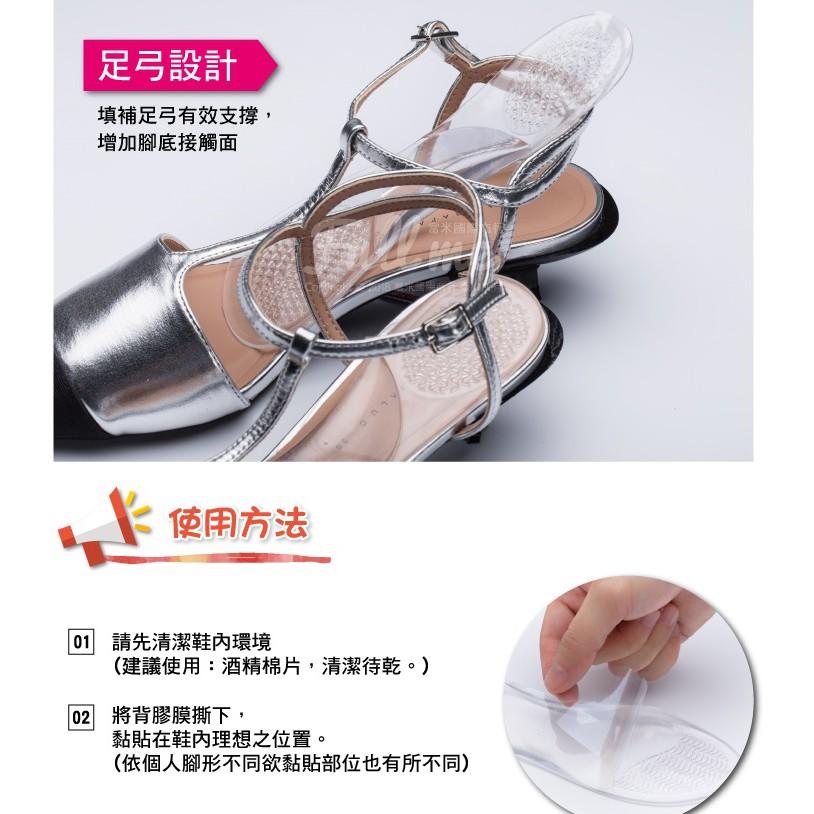 跟鞋足弓墊 久站久走 前掌緩衝 足弓支撐 腳跟減壓 彈力吸震 改善大半碼 平底鞋休閒鞋 富米鞋墊鞋材專賣店-細節圖5