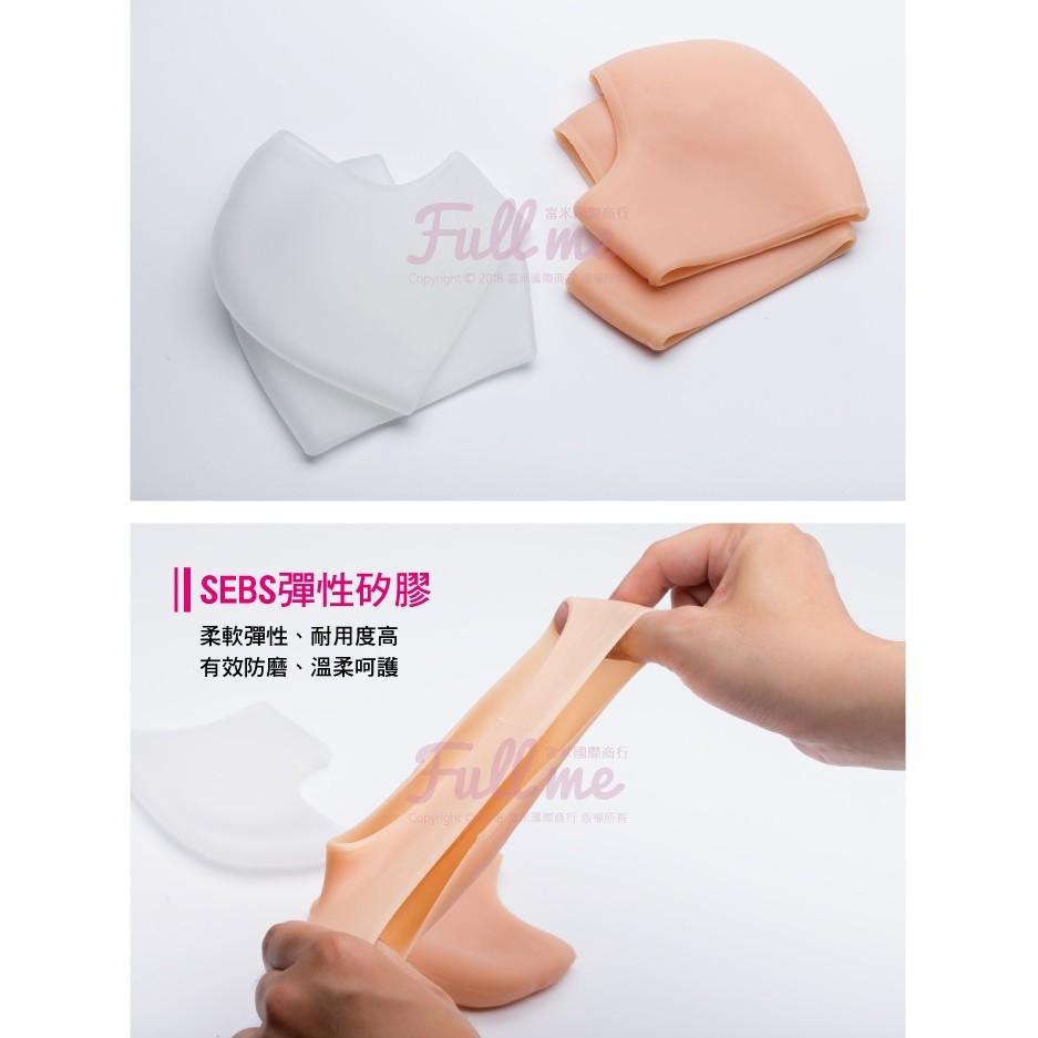 足跟套 足跟減壓 腳跟保護套 矽膠後跟保護套 鞋底太硬 腳跟減壓緩衝 後腳跟防裂襪 富米鞋墊鞋材專賣店-細節圖3