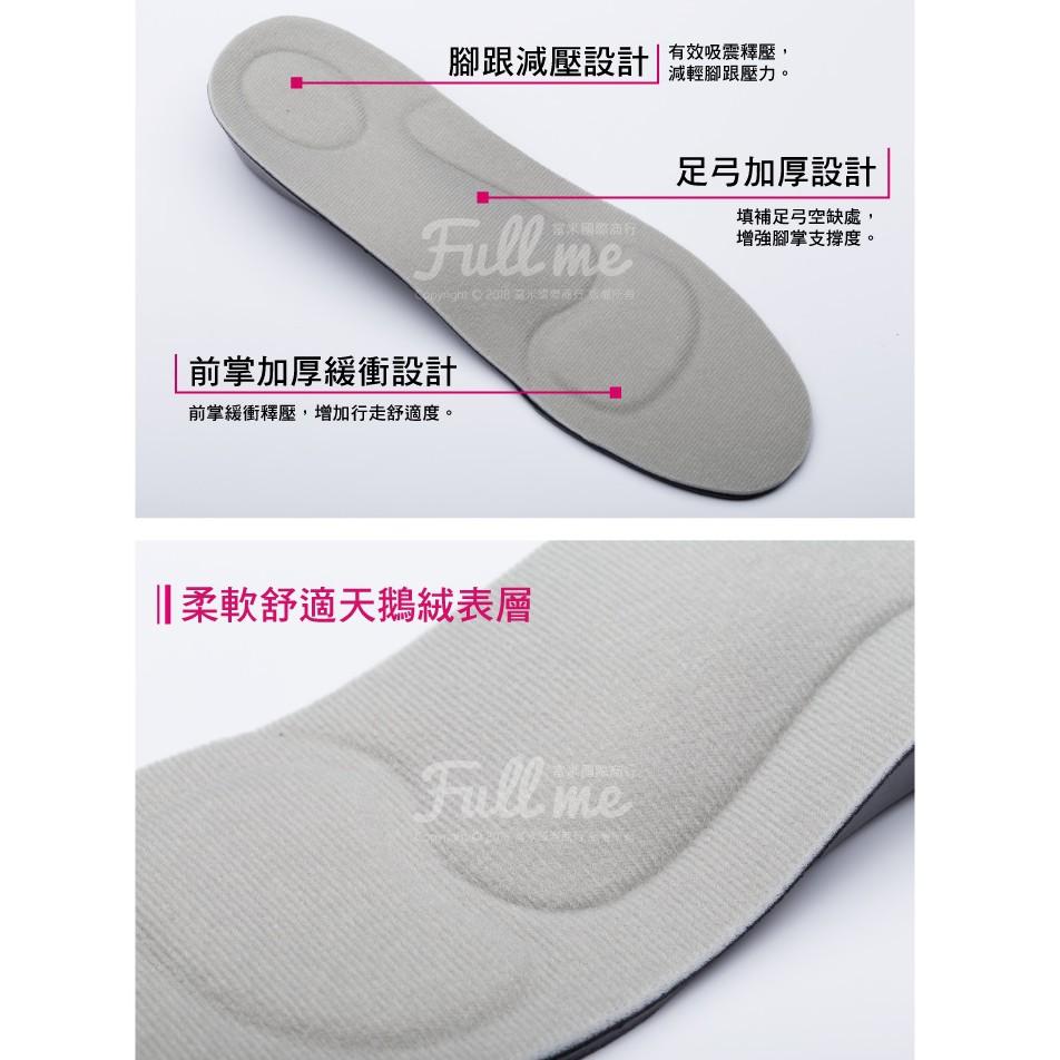 增高鞋墊1.5公分增高墊 足弓鞋墊 記憶增高鞋墊 富米鞋墊鞋材專賣店-細節圖4
