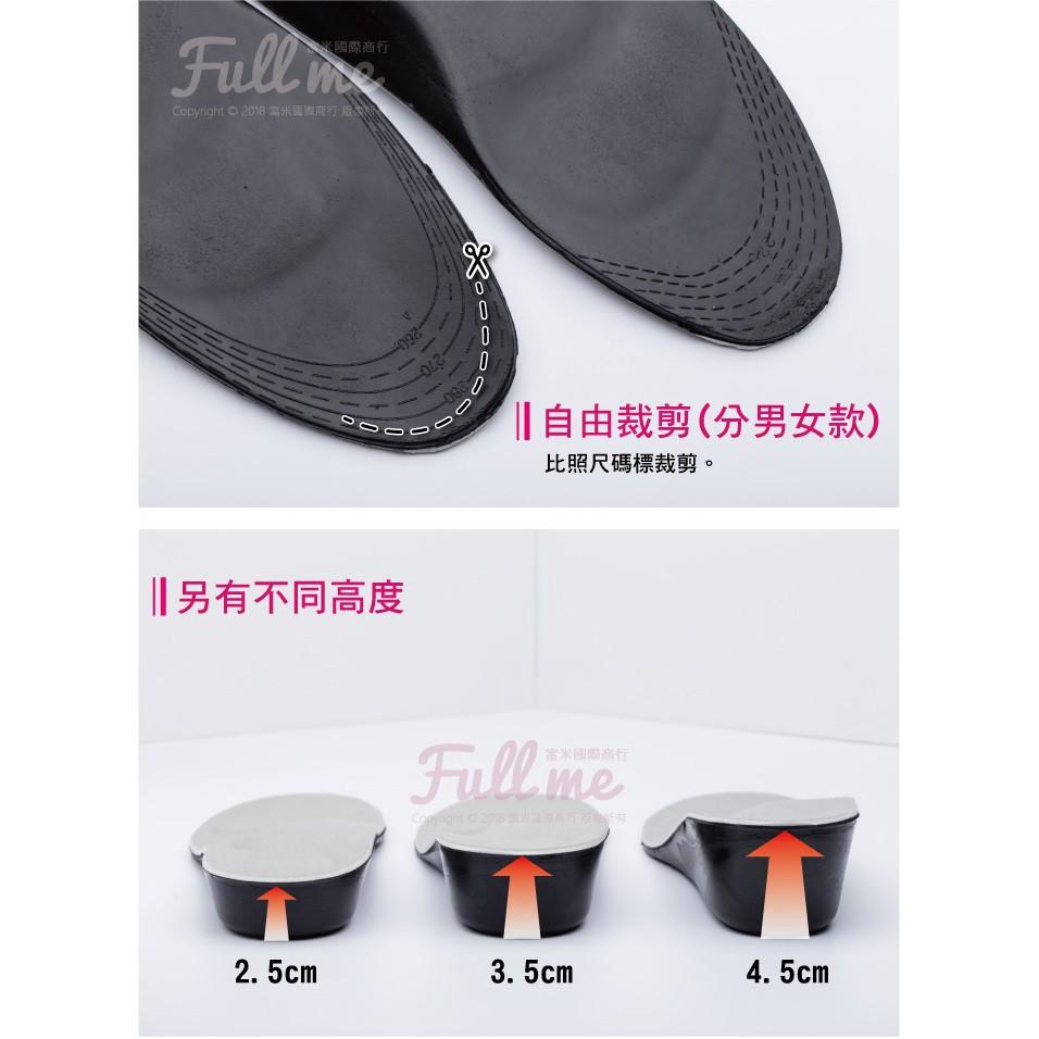 增高鞋墊1.5公分增高墊 足弓鞋墊 記憶增高鞋墊 富米鞋墊鞋材專賣店-細節圖5
