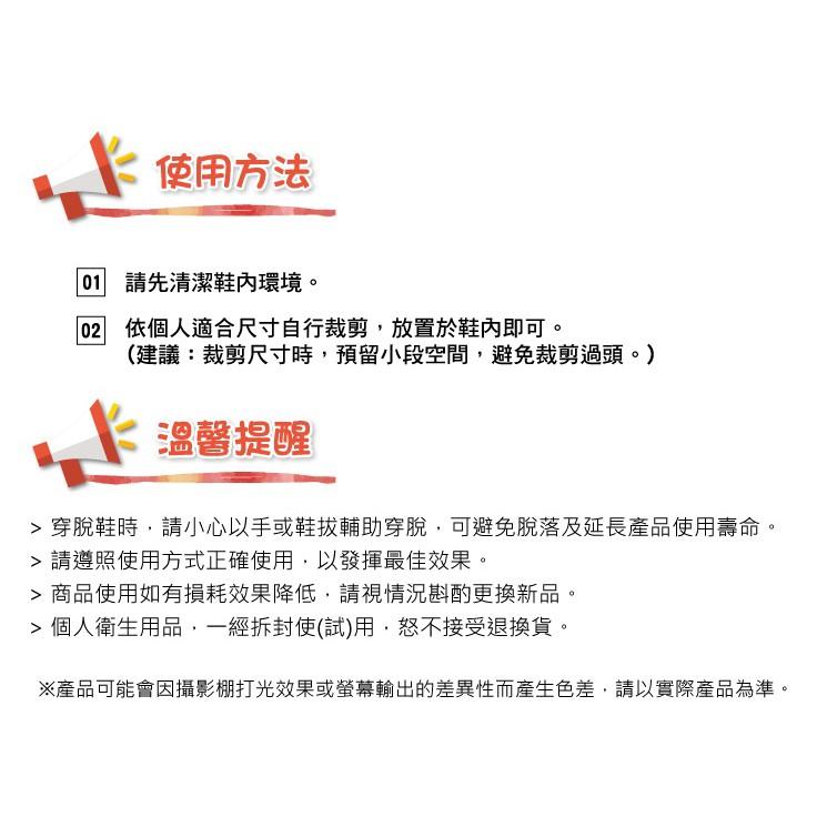 增高鞋墊1.5公分增高墊 足弓鞋墊 記憶增高鞋墊 富米鞋墊鞋材專賣店-細節圖7