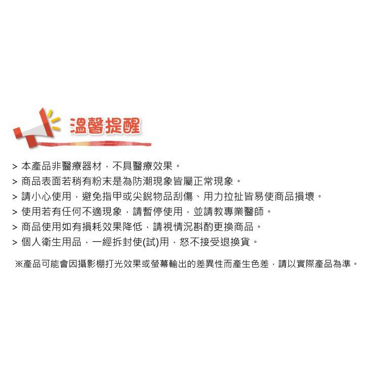 拇指套 分趾套 拇趾分隔墊 腳趾指保護套 腳趾間隔套 側邊防磨腳趾拇指保護套 富米鞋墊鞋材專賣店-細節圖6