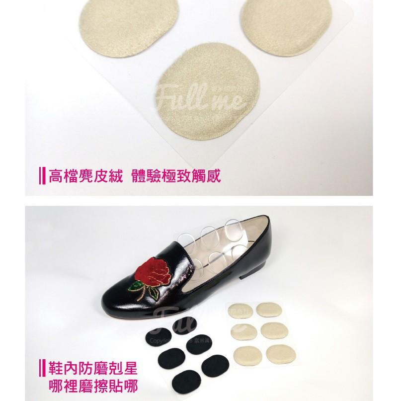 凝膠舒適貼 防磨貼片 麂皮絨防磨貼圓點貼任意貼 鞋子摩擦咬腳磨腳 一組六入 富米鞋墊鞋材專賣店-細節圖4