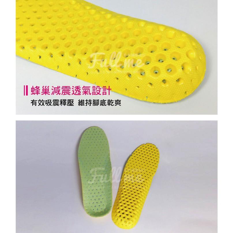 蜂巢運動鞋墊 減震舒壓鞋墊 減半碼 休閒工作鞋 富米鞋墊鞋材專賣店-細節圖6